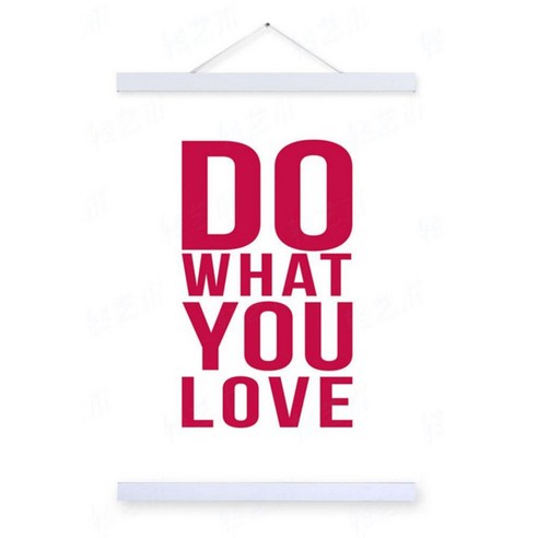 인테리어포스터1 do want you love, 레드