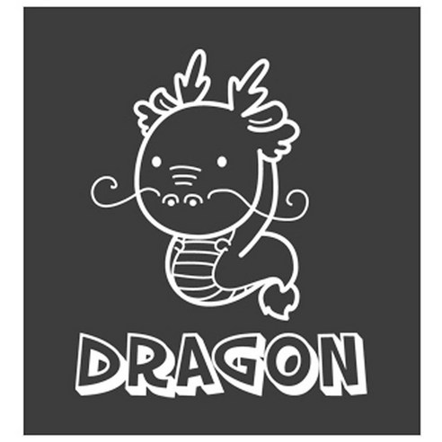 디자인수풀 그래픽스티커 동물농장, 용(화이트