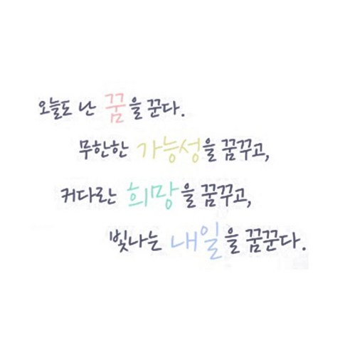 슬로우드로잉 데코스티커 반짝반짝빛나는C, 네이비