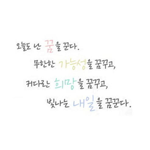 슬로우드로잉 데코스티커 반짝반짝빛나는C, 블랙