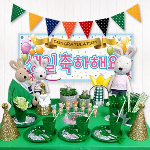 와우파티 테이블 세트, 그린