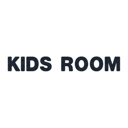 와니데코_접착이니셜 _KIDS ROOM, 블랙