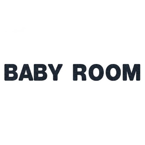 와니데코_접착이니셜 _BABY ROOM, 블랙