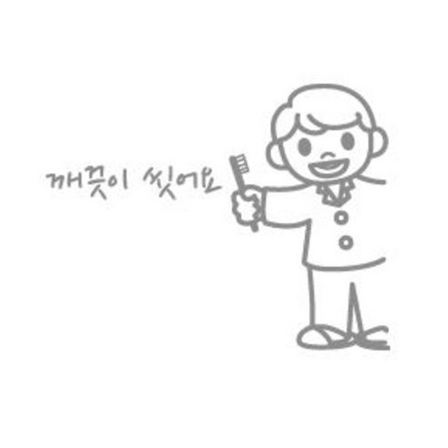 SP-G734) 깨끗이 남아, 다크그레이