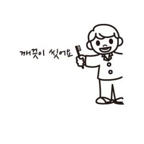 SP-G734) 깨끗이 남아, 블랙