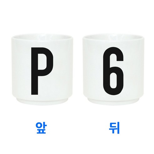 무스토이 이니셜컵, P/6, 1개