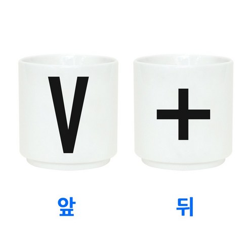 무스토이 이니셜컵, V/+, 1개
