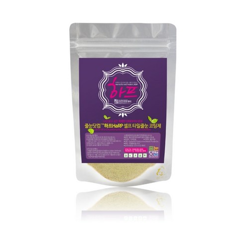 줄눈닷컴 셀프 집 꾸미기 하프HaRP 줄눈코팅세트 바닥용, 허니골드, 70g