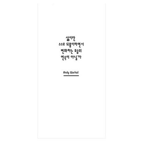 프렌체 고해상도 포인트도어 시트지, YJ-D415