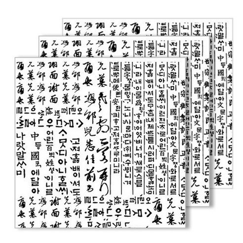 NAN 드라이 데칼, TS40, 3개