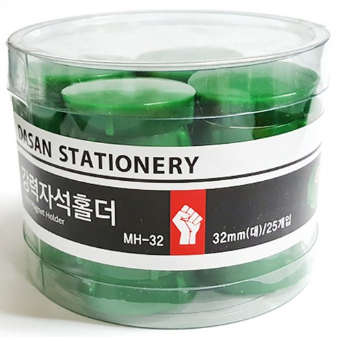 강력자석홀더 25입, 녹색