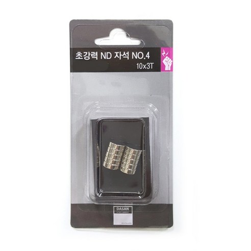 초강력ND자석10mm x 3T 10입, No4