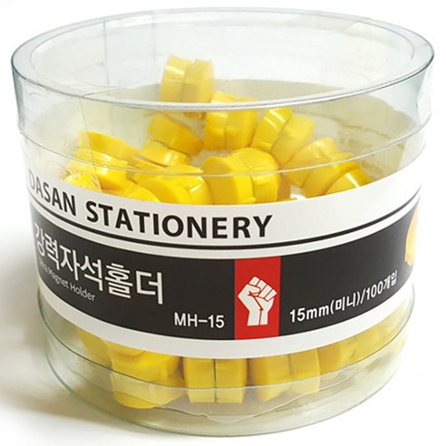 강력자석홀더 100입, 노랑, 1개