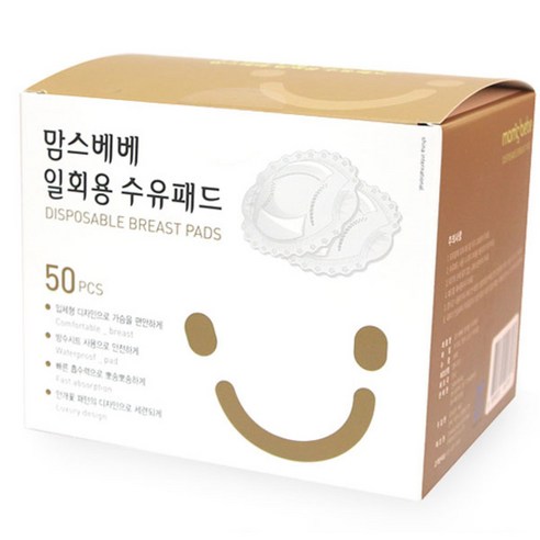 맘스베베 일회용 수유패드 50매입, 50매, 1개