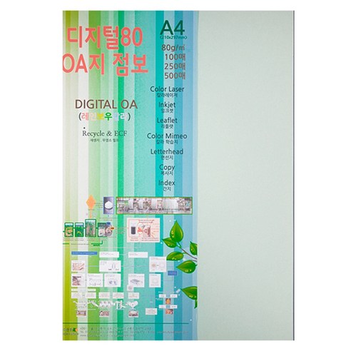 종이문화 디지털OA지 80 100개입, 18.라이트그레이, 210 x 297 mm