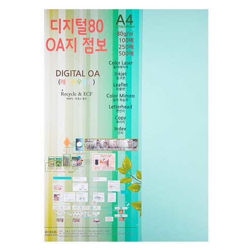 종이문화 디지털OA지 80 500개입, A4, 15.아쿠아블루