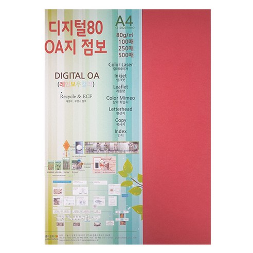종이문화 디지털OA지 80 500개입, 29.레드, 210 x 297 mm