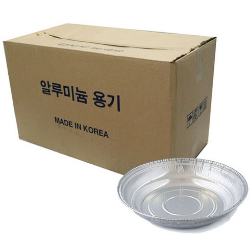 서광알미늄 은박 직화 일회용 원형 냄비 C295, 200개입, 1박스
