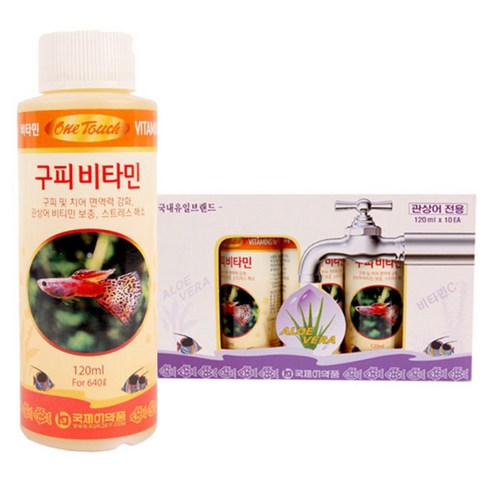 원터치 구피 비타민, 120ml, 10개입