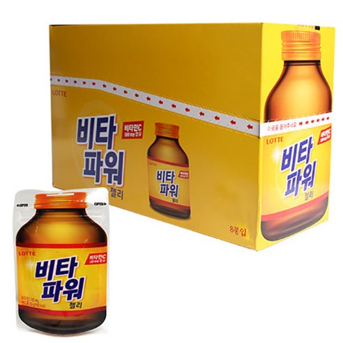 롯데 비타파워 젤리, 8개