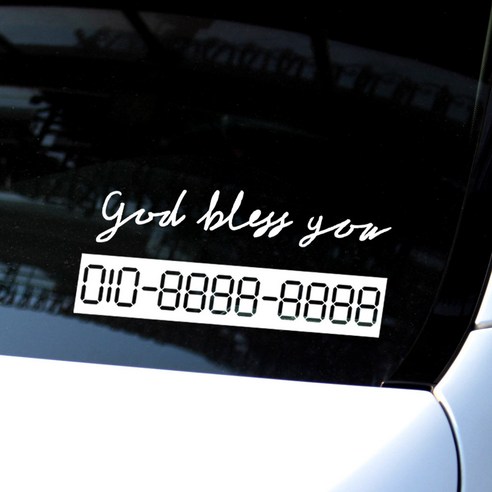 1AM 캘리그라피 자동차 주차 번호 스티커 god bless you, White, 2개입