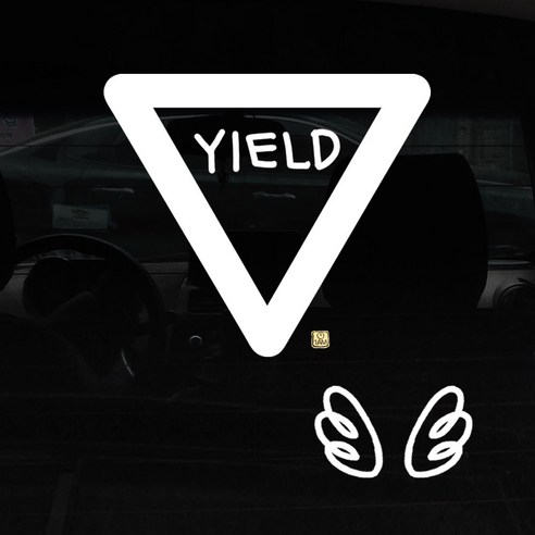 1AM 자동차 스티커 + 주유구 스티커 심플, YIELD + 날개 (흰색), 1세트