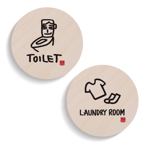 1AM 캘리그라피 도어 사인 원형 TOILET 세트, LAUNDRY ROOM