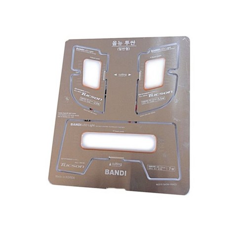 반디 현대 자동차 반디 LED 실내등 확산형 단품, 올뉴투싼(일반), 1개