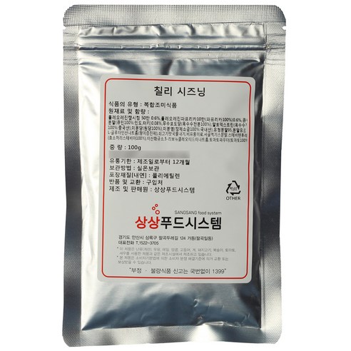 더시즈닝 칠리 시즈닝, 100g, 1개