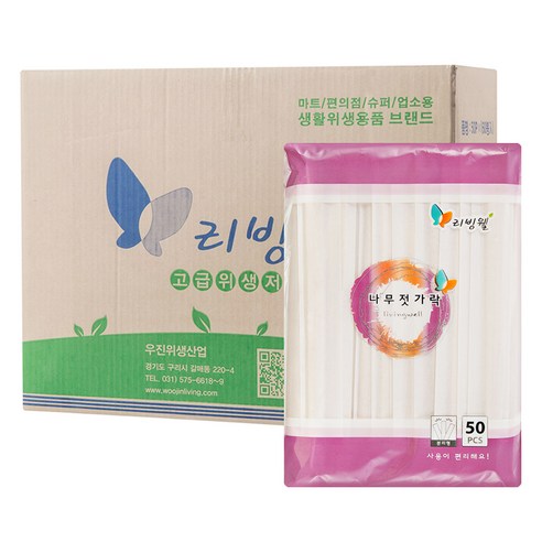 리빙웰 나무젓가락 50p, 50개입, 60개