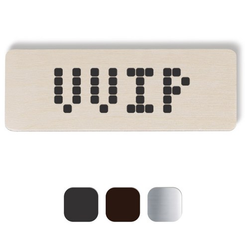1AM 픽셀도어사인 직사각 + 5mm 픽셀 스티커 3p, 진회색, 진갈색, 은색