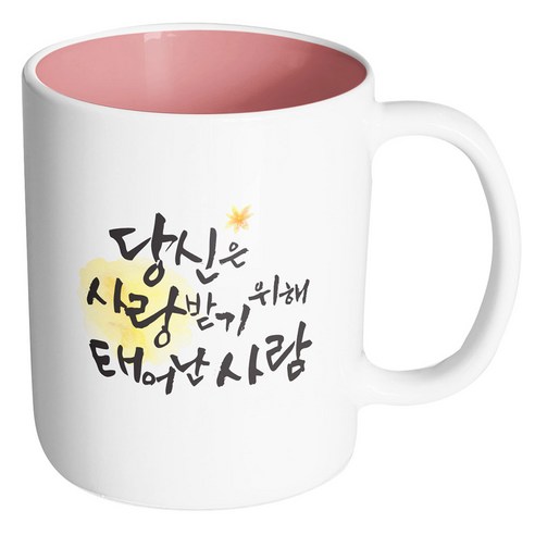 핸드팩토리 워터플라워 사랑 받기위해 옐로우 머그컵, 내부 파스텔 핑크, 1개