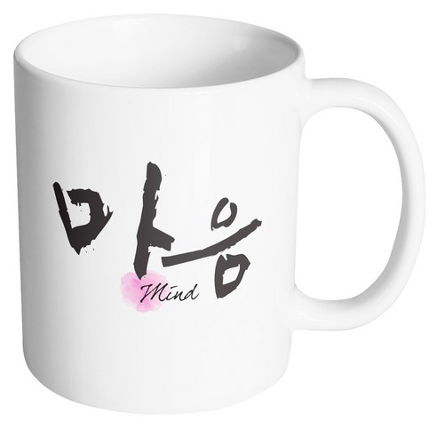 핸드팩토리 두글자 캘리 마음 머그컵, 내부 화이트, 1개