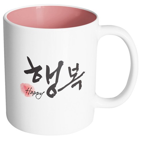 핸드팩토리 두글자 캘리 행복 머그컵, 내부 파스텔 핑크, 1개