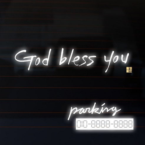 1AM 캘리그라피 자동차 스티커 시크 God bless you + 주차번호 스티커 parking, 반사, 1세트