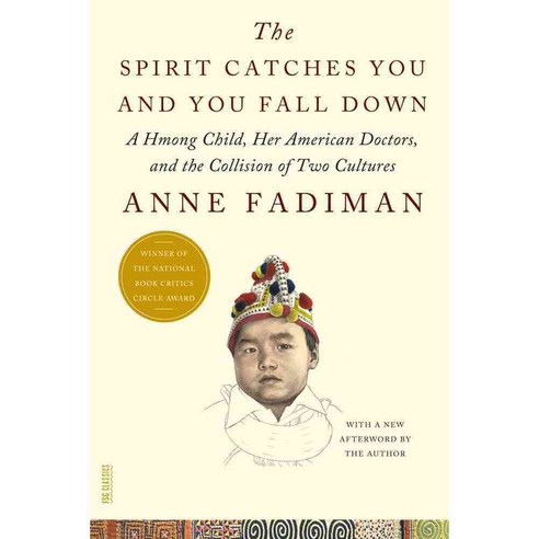 The Spirit Catches You and You Fall Down, Farrar Straus & Giroux