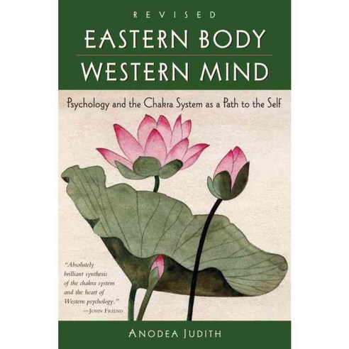 [해외도서] Eastern Body Western Mind, Celestial Arts