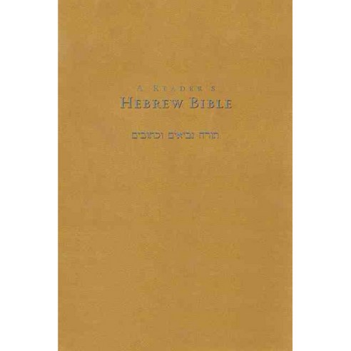 [해외도서] A Reader''s Hebrew Bible, Zondervan
