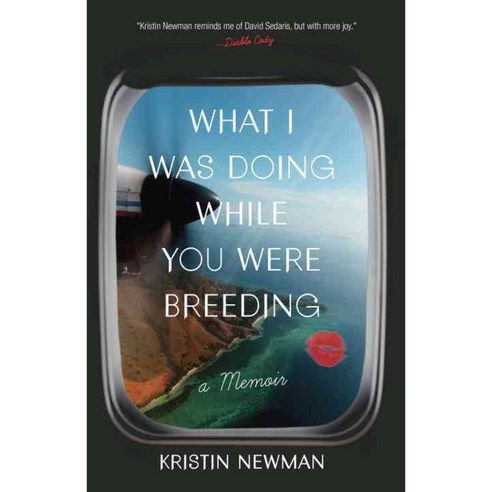 [해외도서] What I Was Doing While You Were Breeding, Three Rivers Pr