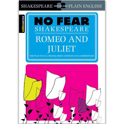 [해외도서] Sparknotes Romeo and Juliet No Fear Shakespeare