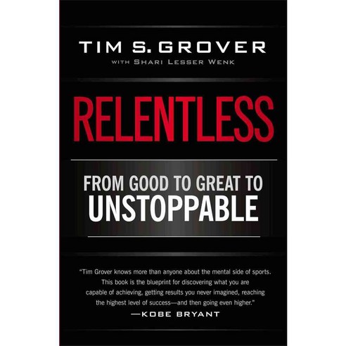 [해외도서] Relentless, Scribner