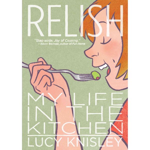 [해외도서] Relish, First Second