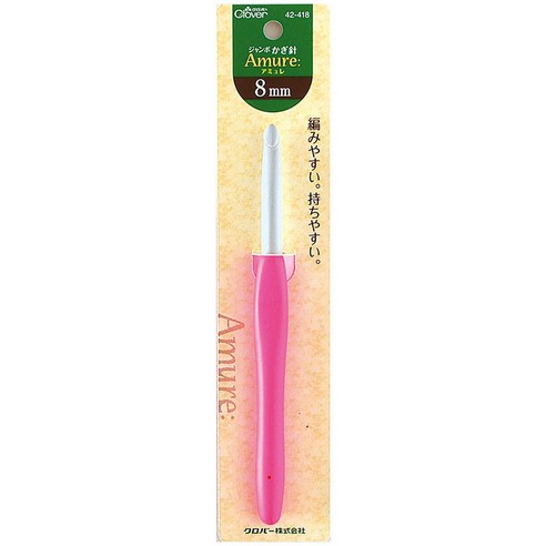 Clover 아뮤레 점보코바늘, 1개