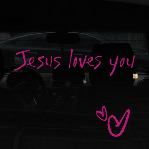 1AM 캘리그라피 자동차 스티커 시크 Jesus loves you + 주유구 스티커 하트, 분홍, 1세트