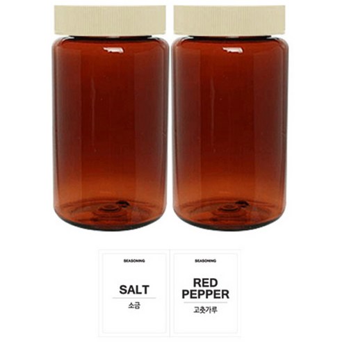 홈앤라이프 갈색 원형 PET 양념통 미색캡 300ml 2p 세트, 1세트, 양념통 원형 2p + 흰색스티커(소금 + 고춧가루)