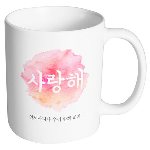 핸드팩토리 파스텔 사랑해 머그컵, 내부 화이트, 1개