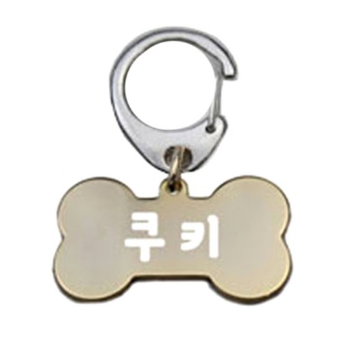 펫츠룩 산책용 하네스 키링 뼈다귀골드 M, 쿠키, 1개