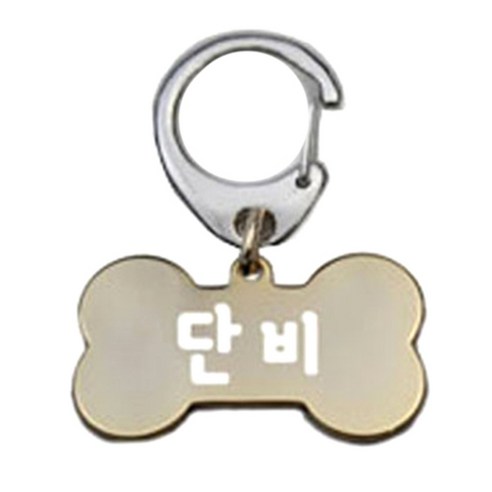 펫츠룩 산책용 하네스 키링 뼈다귀골드 M, 단비, 1개