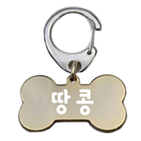 펫츠룩 산책용 하네스 키링 뼈다귀골드 M, 땅콩, 1개