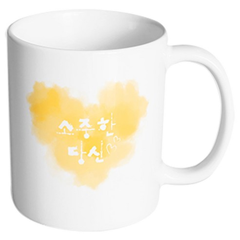 핸드팩토리 파스텔하트 소중한당신 머그컵, 내부 화이트, 1개